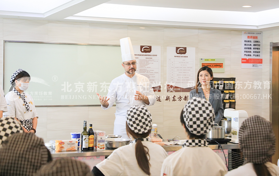 欧美曰逼大全北京新东方烹饪学校-学生采访